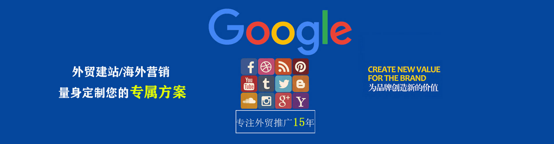 田家庵sem优化师