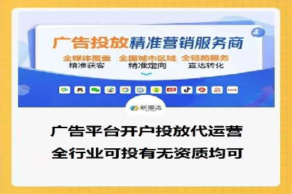 百度推广公司助力中小企业拓展市场